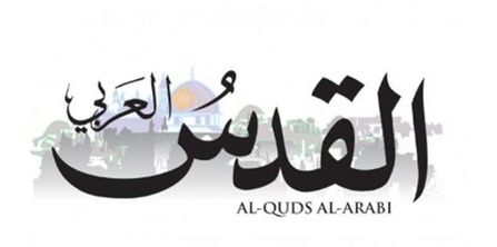 Al Quds Al Arabi Logo