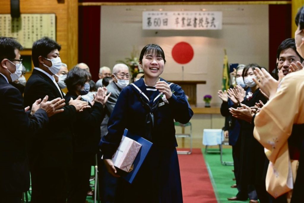Japan
