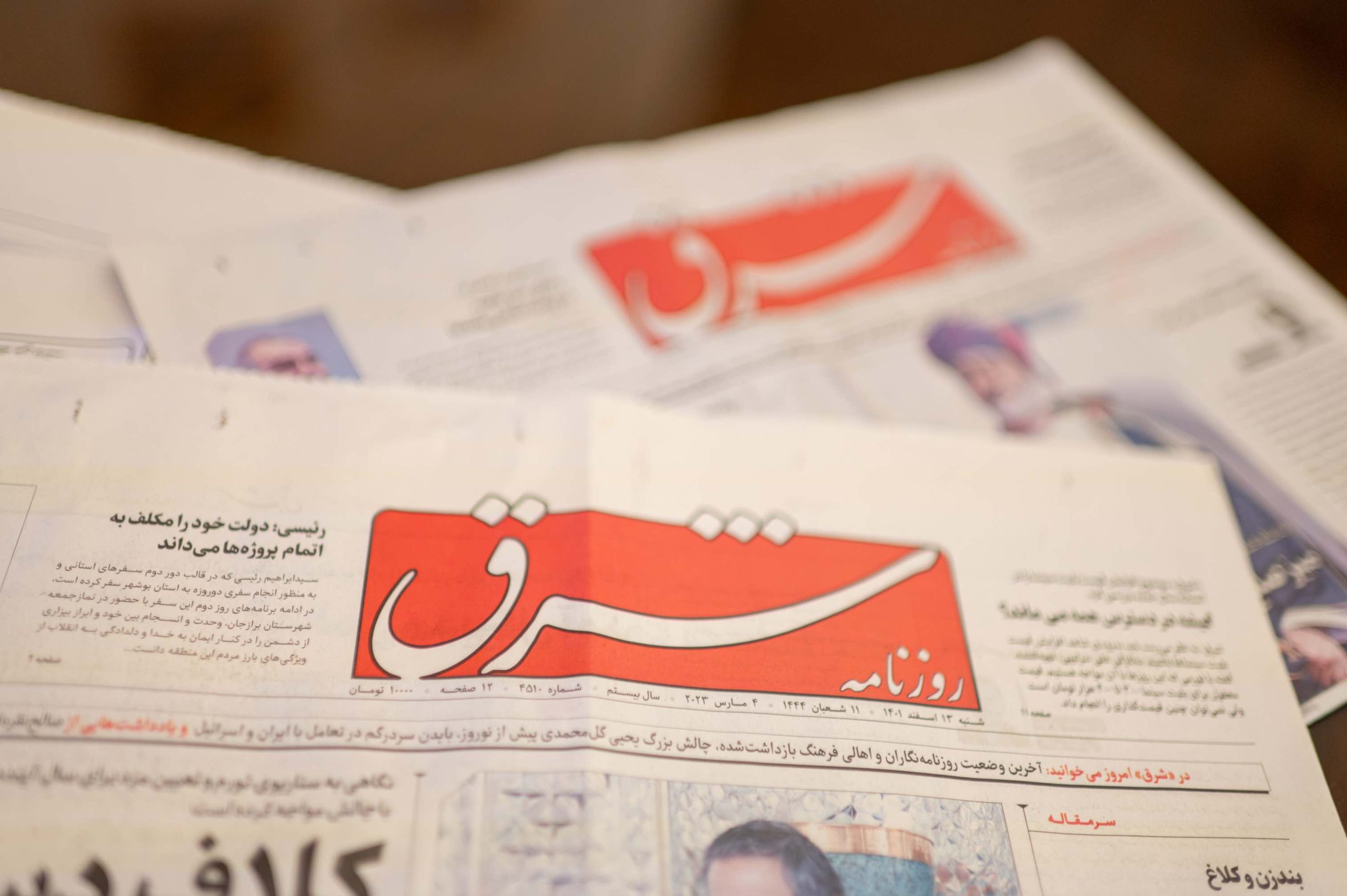 Journalistiek in Iran is levensgevaarlijk