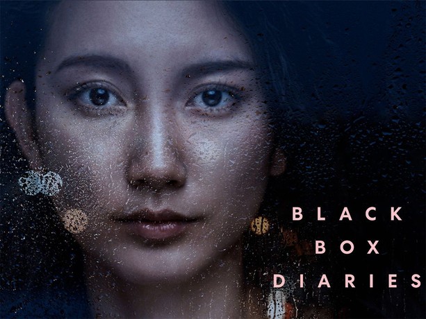 Black Box Diaries nieuws