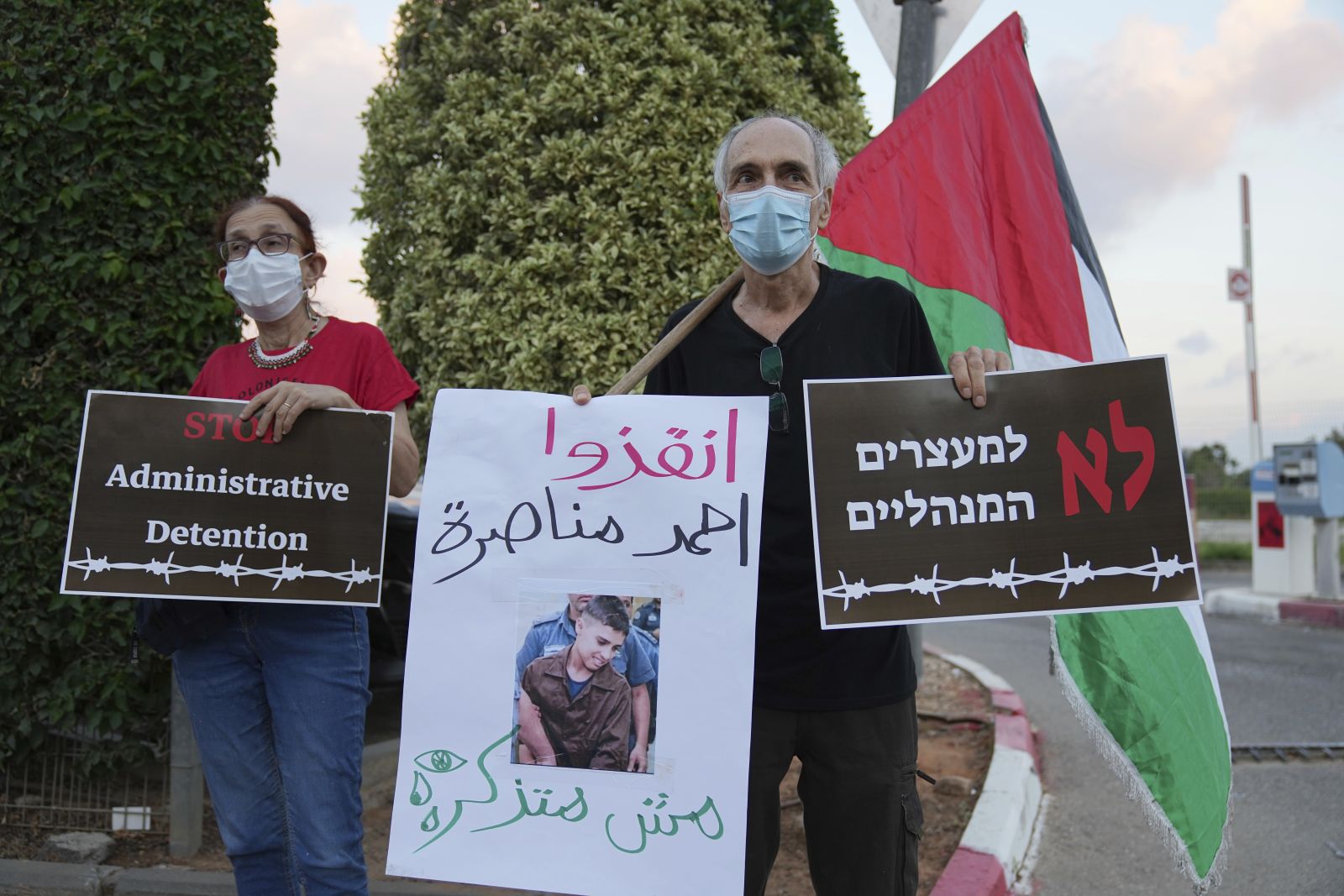 Palestijn die als 13-jarige onredelijk werd veroordeeld komt vrij na negen jaar