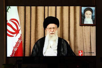 Ayatollah