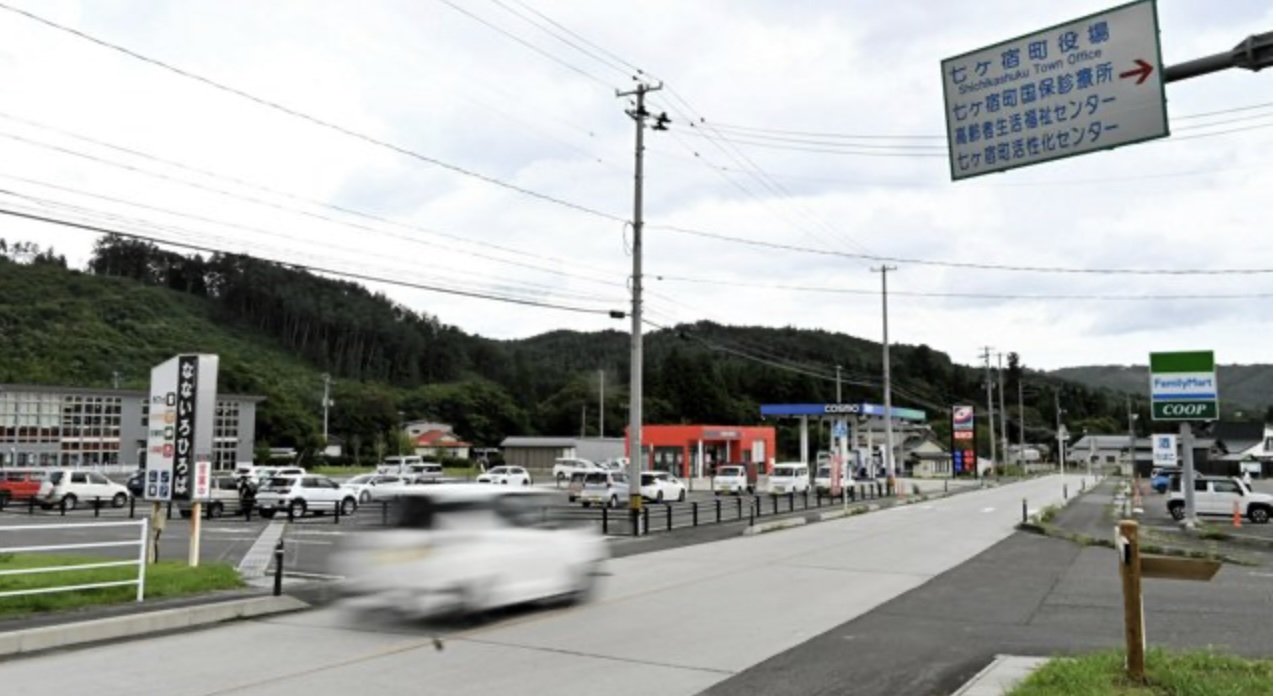 Japans dorp geeft strijd tegen leegloop niet op