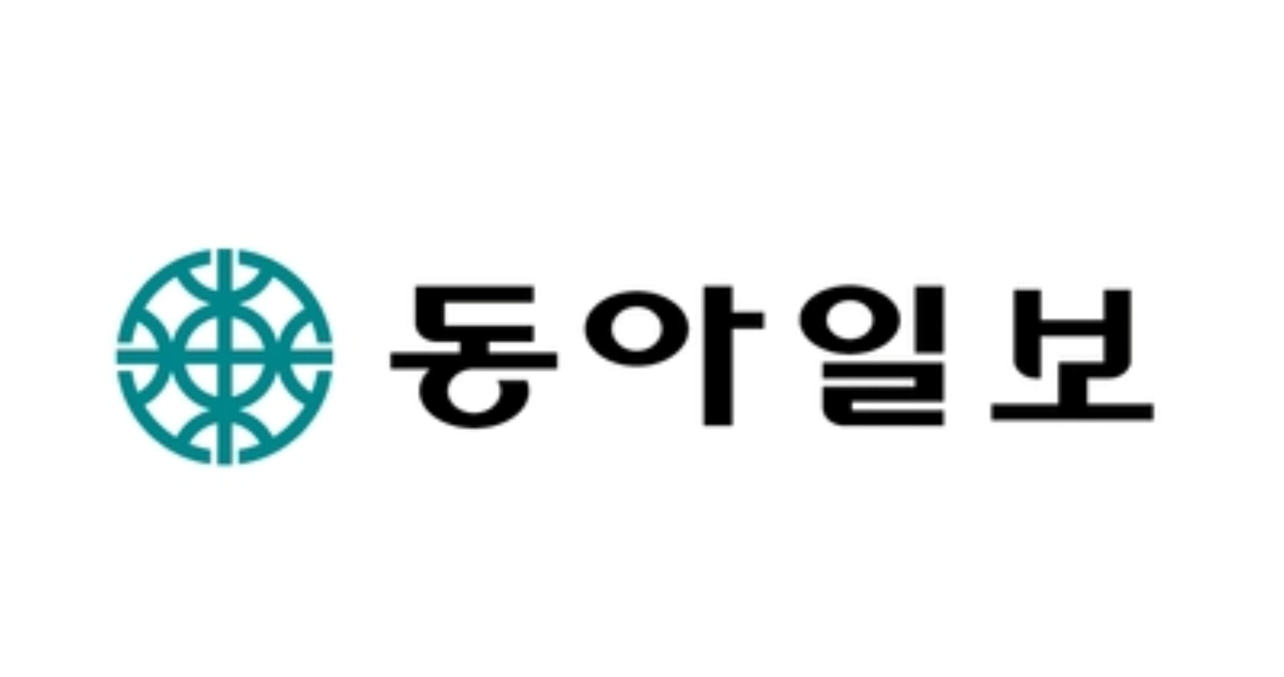 the dong a ilbo logo scaled