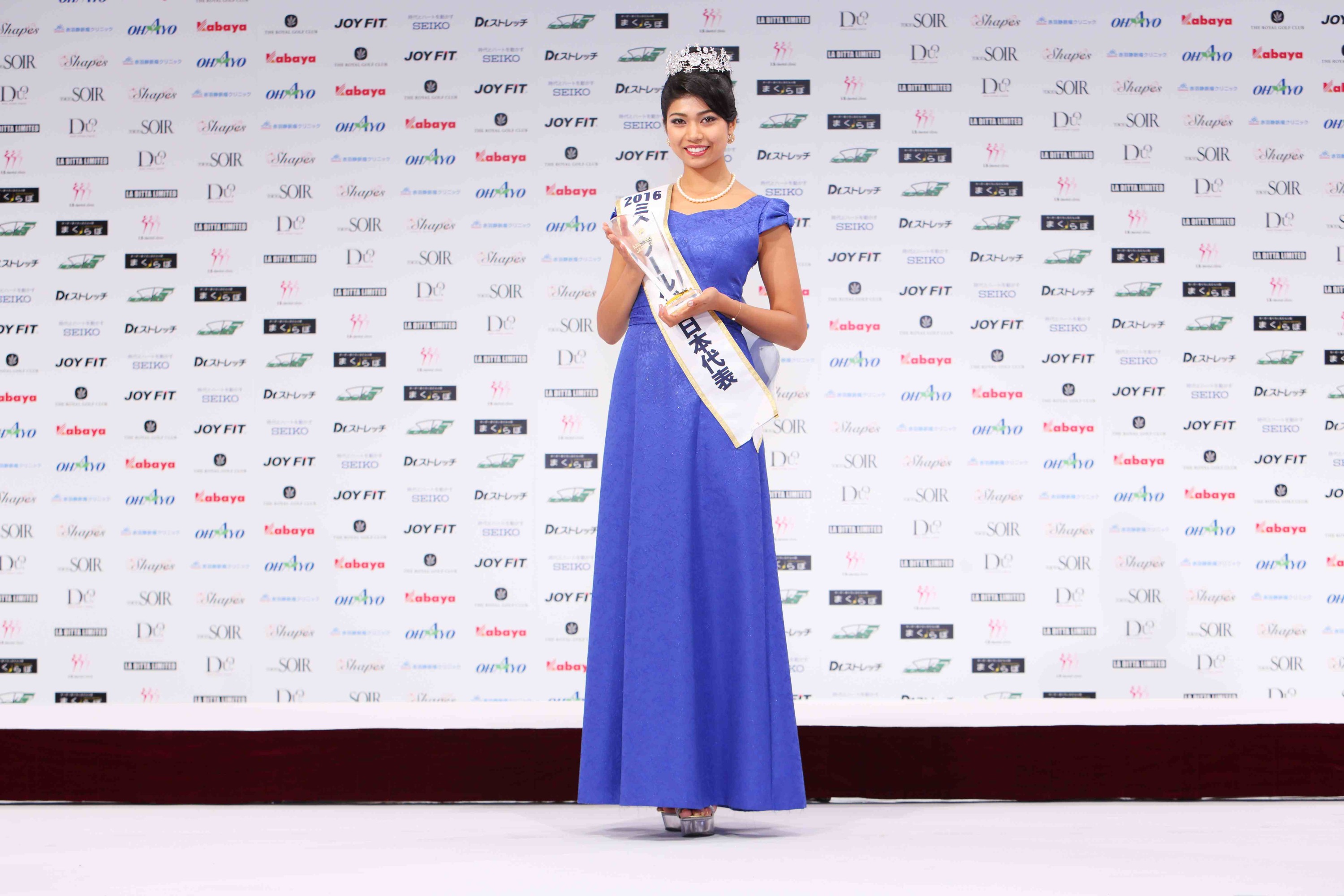 Miss Universe Japan 2016: Priyanka Yoshikawa, een Japanse van Indiase afkomst.