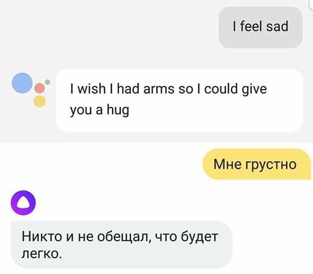 © Google