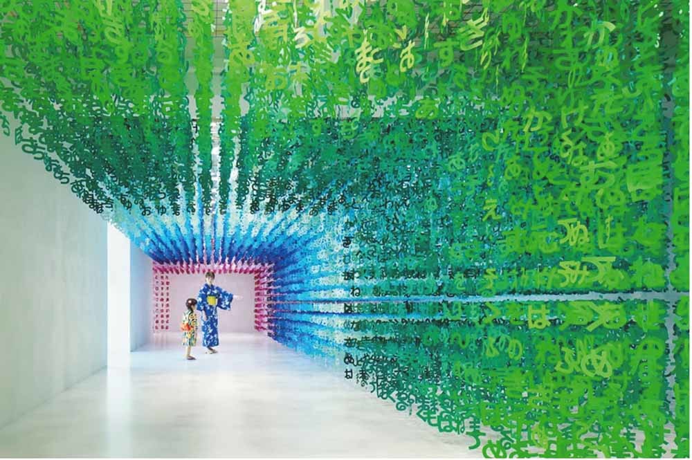 © Emmanuelle Moureaux / Daisuke Shima