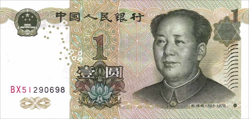 china renminbi