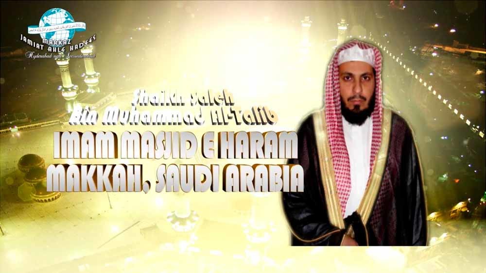 De imam van Mekka.